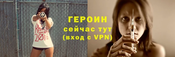 мефедрон VHQ Бугульма