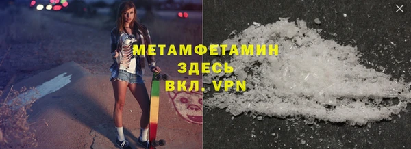 хмурый Богородицк